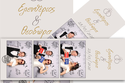 Ελευθέριος & Θεοδώρα