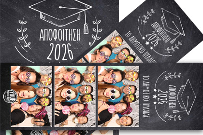 Αποφοίτηση 1ου Δημ. σχολείου Πυλαίας 2026