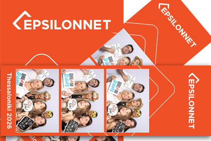 Epsilon Net New Office Party
